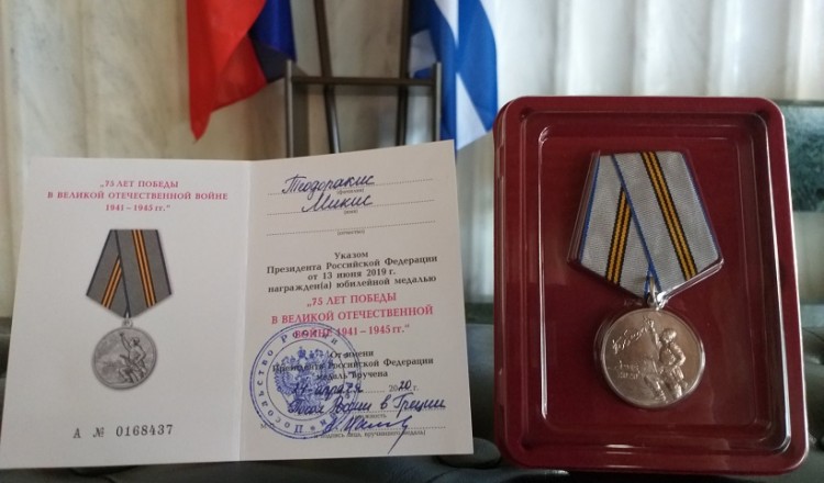 Μετάλλιο στον Μίκη Θεοδωράκη από τη Ρωσία και τον Πούτιν