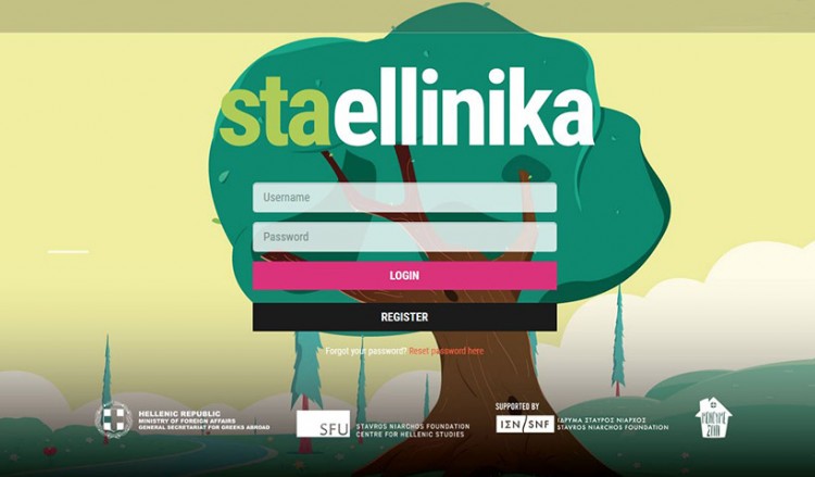 Η ελληνική γλώσσα ταξιδεύει στον κόσμο μέσω της πλατφόρμας staellinika.com