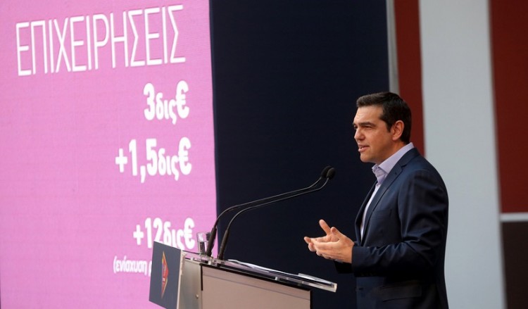 Οι προτάσεις του ΣΥΡΙΖΑ για την οικονομία: Έκτακτο επίδομα, στήριξη επιχειρήσεων και δωρεάν διακοπές