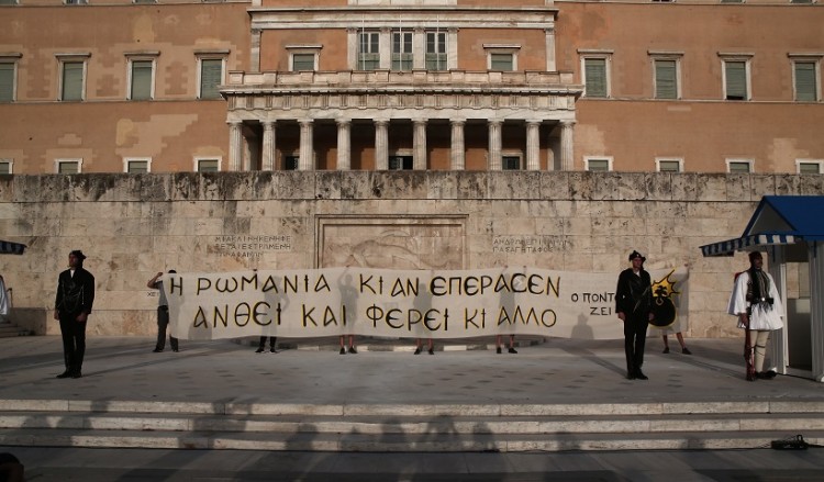 ΑΕΚτζήδες σήκωσαν πανό για τη Γενοκτονία των Ελλήνων του Πόντου στο Σύνταγμα (φωτο)