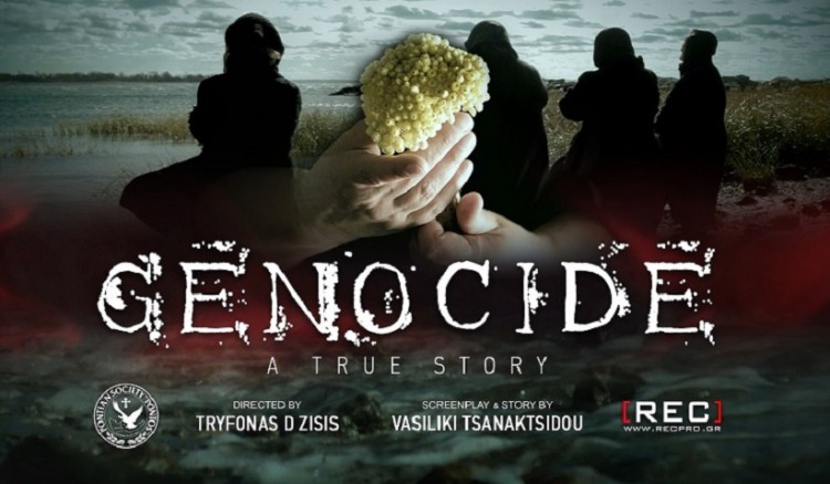 Πρώτη παγκόσμια προβολή της ταινίας «Genocide – A true story» στο YouTube