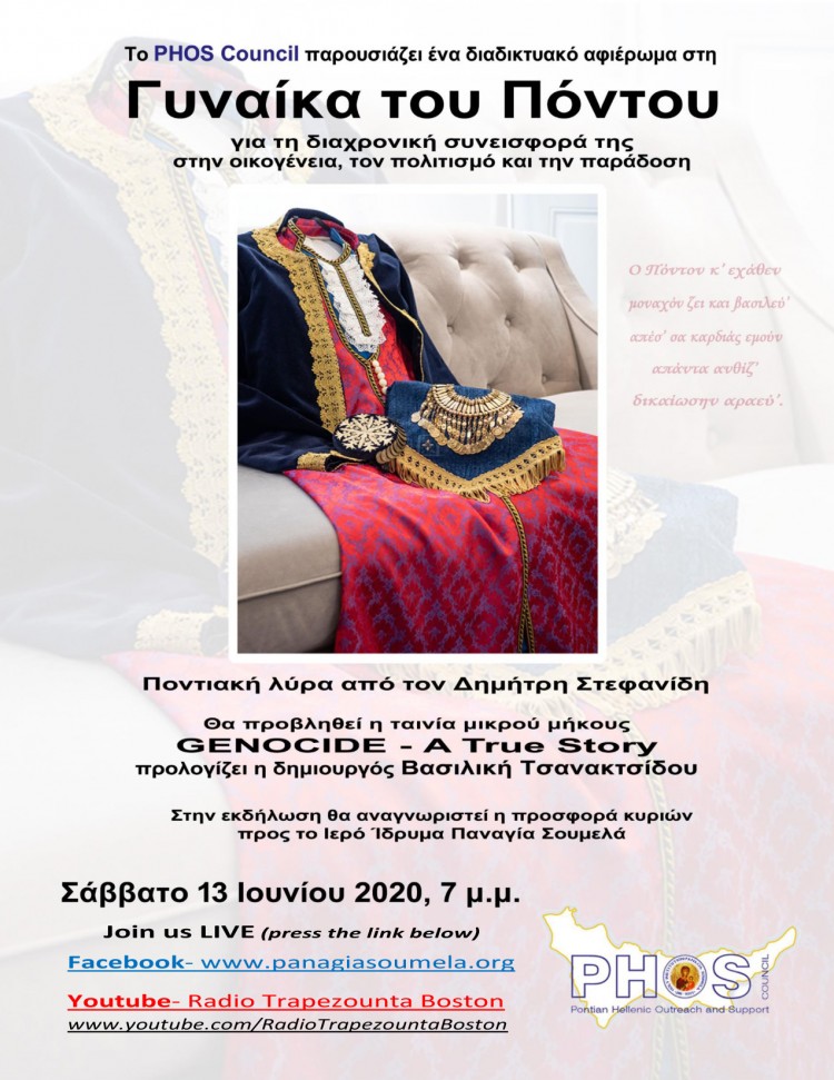Διαδικτυακή εκδήλωση του ελληνοποντιακού φορέα «PHOS» στις ΗΠΑ - Cover Image