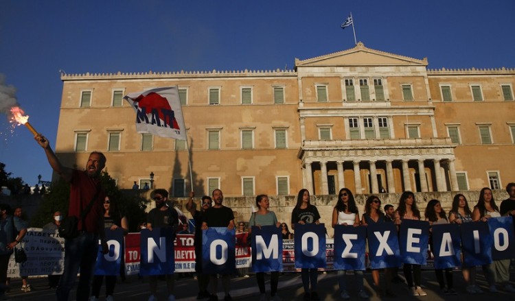 Συγκέντρωση διαμαρτυρίας εκπαιδευτικών στο κέντρο της Αθήνας