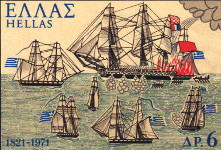 Από την έκδοση του 1971 «Κατά θάλασσαν αγών» (πηγή: stamps-gr.blogspot.com)