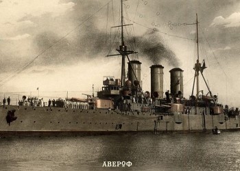 Σαν σήμερα, το 1909, η Ελλάδα αγόρασε το θωρηκτό «Γεώργιος Αβέρωφ»
