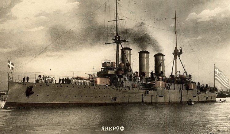 Σαν σήμερα, το 1909, η Ελλάδα αγόρασε το θωρηκτό «Γεώργιος Αβέρωφ»