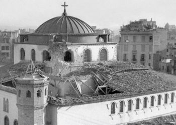 Ο βομβαρδισμένος τρούλος της Αγίας Σοφίας στη Θεσσαλονίκη