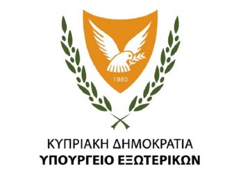 (Φωτ.: ΥΠΕΞ Κυπριακής Δημοκρατίας)