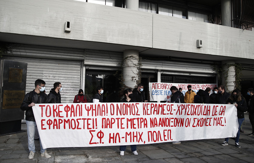 Θεσσαλονίκη: Κατάληψη στο κτήριο Διοίκησης του ΑΠΘ (photo)