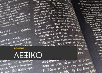 lexiko new ck1 750x376 1