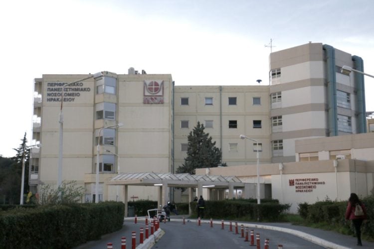 Πανεπιστημιακό Νοσοκομείο Ηράκλειου Κρήτης (φωτ.: ΑΠΕ-ΜΠΕ/Νίκος Χαλκιαδάκης)