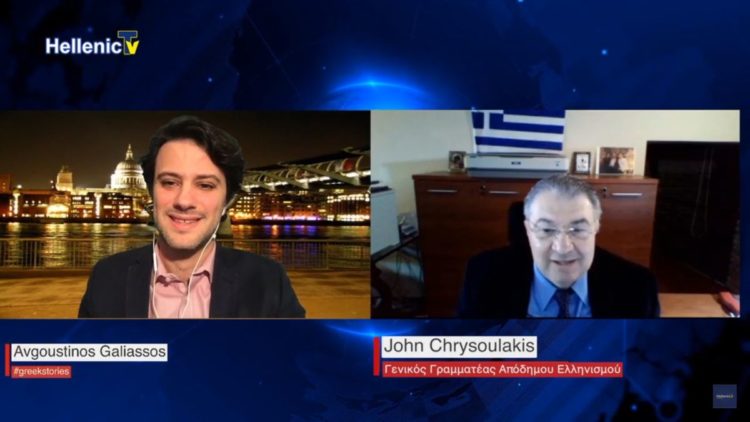 Συνέντευξη στο ομογενειακό τηλεοπτικό δίκτυο «HELLENIC TV» παραχώρησε ο Γενικός Γραμματέας Απόδημου Ελληνισμού και Δημόσιας Διπλωματίας κ. Γιάννης Χρυσουλάκης.