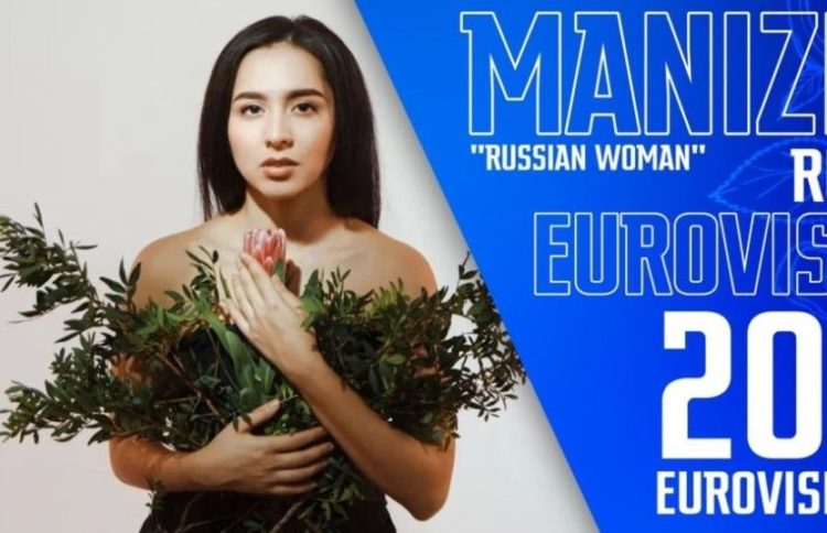 (Φωτ.: eurovisionfun.com)
