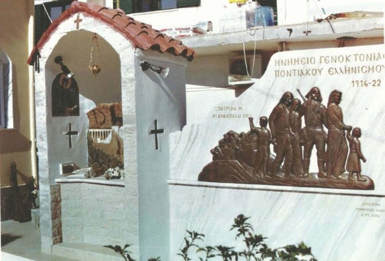 Ναΐδριο και Μνημείο Γενοκτονίας στο «Σπίτι του Πόντου» Πολυκάστρου