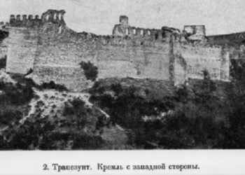 Η δυτική πλευρά της ακρόπολης της Τραπεζούντας (φωτ.: Από το βιβλίο του Φ. Ουσπένσκι)