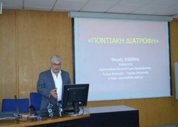 Ο πανεπιστημιακός Θωμάς Σαββίδης σε παλαιότερη διάλεξη για την ποντιακή διατροφή