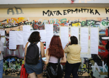 Γονείς και μαθητές αναζητούν τα ονόματα των υποψηφίων στους πίνακες με τις βαθμολογίες των υποψηφίων των Πανελλαδικών Εξετάσεων, έξω από το σχολικό συγκρότημα της Γκράβας στο Γαλάτσι (φωτ.: ΑΠΕ-ΜΠΕ/ Αλέξανδρος Βλάχος)
