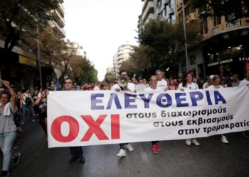 Πορεία αντιεμβολιαστών στη Θεσσαλονίκη (φωτό:amna/ΑΠΕ -ΜΠΕ)