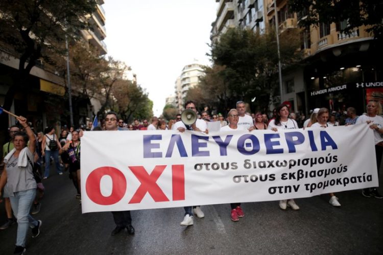 Πορεία αντιεμβολιαστών στη Θεσσαλονίκη (φωτό:amna/ΑΠΕ -ΜΠΕ)