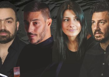 Οι τέσσερις καλλιτέχνες που θα δώσουν ήχο και χρώμα στην εκδήλωση της Κοζάνης