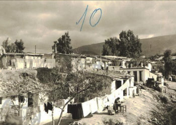 Καισαριανή, 1956. Σπίτια προσφύγων (Αρχείο Πρακτορείου Ηνωμένων Φωτορεπόρτερ)