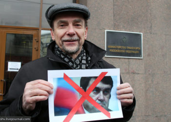 Ο Ρώσος ακτιβιστής (φωτ.: Vitaly Ragulin)