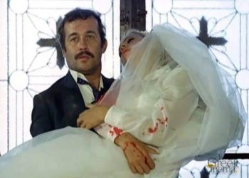 Η σκηνή από τον ματωμένο γάμο της Αλίκης και του Δημήτρη στην ταινία «Υπολοχαγός Νατάσα» (φωτ.: finosfilm.com)