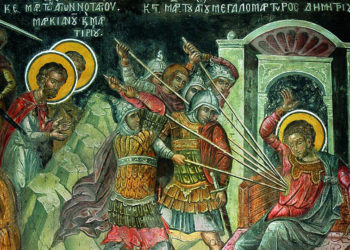 Από την έκθεση του 2019 «Ο Άγιος Δημήτριος στην τέχνη του Αγίου Όρους» της Αγιορειτικής Εστίας