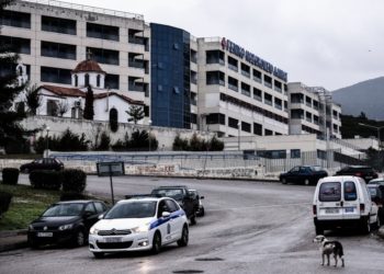 Άποψη του Γενικού Νοσοκομείου Λαμίας
(φωτ.: EUROKINISSI/Αντώνης Νικολόπουλος)