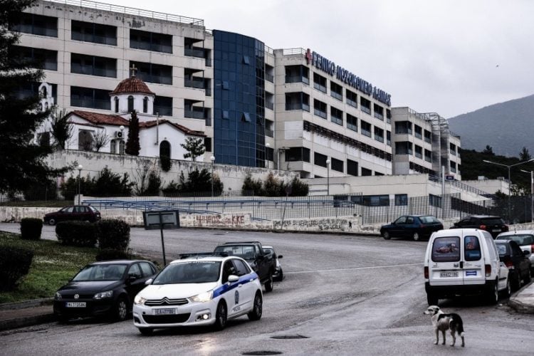 Άποψη του Γενικού Νοσοκομείου Λαμίας(φωτ.: EUROKINISSI/Αντώνης Νικολόπουλος)