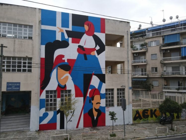 To 133ο Δημοτικό Σχολείο, στην Κυψέλη, όπου εδώ και λίγες μέρες υπάρχει η τοιχογραφία «Το Πάνθεον των Αγωνιστών του street artist GOSPEL '21», του  (φωτ.: ΔΗΜΟΣ ΑΘΗΝΑΙΩΝ/EUROKINISSI)