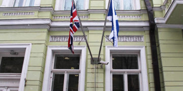 Η πρεσβεία του Ηνωμένου Βασιλείου στο Κίεβο (φωτ.: Facebook / British Embassy Kyiv)