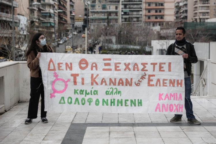 Σημερινή εικόνα από το Μικτό Ορκωτό Εφετείο της Αθήνας(φωτ.: EUROKINISSI/Βασίλης Ρεμπάπης)