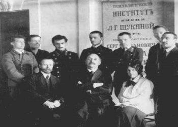 O Γκεόργκι (Γεώργιος) Τσελπάνοφ ανάμεσα σε μαθητές του το 1914 (πηγή: ru.wikipedia.org)