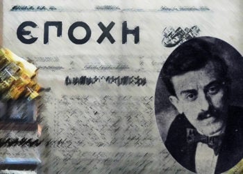 Μαχητικός δημοσιογράφος και εκδότης της ελληνικής εφημερίδας του Πόντου «Εποχή», ο Νίκος Καπετανίδης απαγχονίστηκε από τους Τούρκους (εικ.: Γεωργία Βορύλλα)