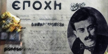 Μαχητικός δημοσιογράφος και εκδότης της ελληνικής εφημερίδας του Πόντου «Εποχή», ο Νίκος Καπετανίδης απαγχονίστηκε από τους Τούρκους (εικ.: Γεωργία Βορύλλα)