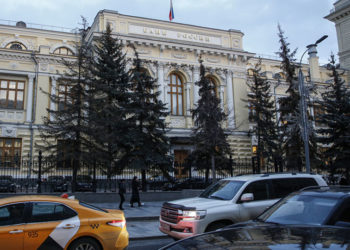 Το κτήριο της Κεντρικής Τράπεζας της Ρωσίας, στη Μόσχα (φωτ.: EPA / Sergei Ilnitsky)