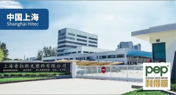 Tο εργοστάσιο της «Shanghai HiTeC Plastics», θυγατρικής της Πλαστικά Κρήτης στην Κίνα (φωτ.: FACEBOOK/ Su Wang Lee)