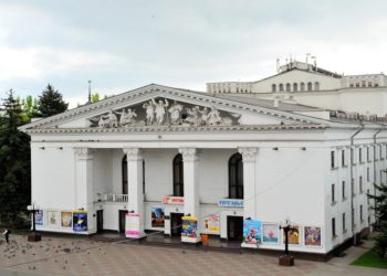 Το Θέατρο της Μαριούπολης (πηγή: donbass.comments.ua)