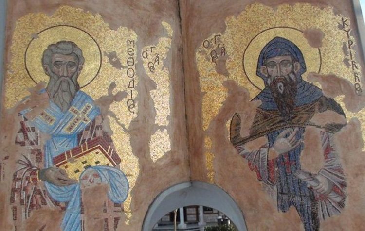 Οι Άγιοι Κύριλλος και Μεθόδιος (Φωτ.:pemptousia.gr)