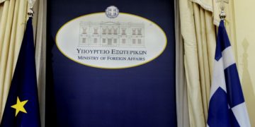 Υπουργείο Εξωτερικών (Φωτ. αρχείου: Τατιάνα Μπόλαρη/Eurokinissi)