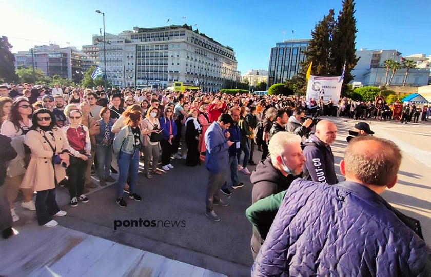 genoktonia pontion syntagma 2022
