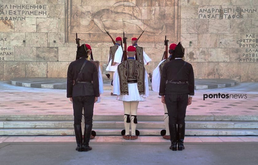 genoktonia pontion syntagma evzones
