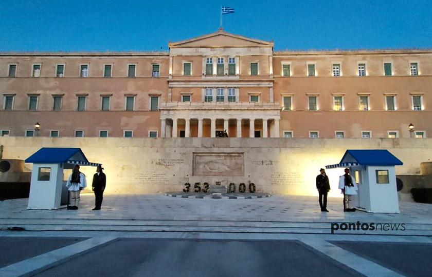 genoktonia pontion syntagma