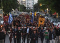 Πορεία προς το προξενείο της Τουρκίας στη Θεσσαλονίκη (φωτ.: Φίλιππος Φασούλας)