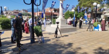 Στιγμιότυπο από την περυσινή, εκδήλωση μνήμης για την επέτειο του Ποντιακού Ελληνισμού (φωτ.: lamianow.gr/)