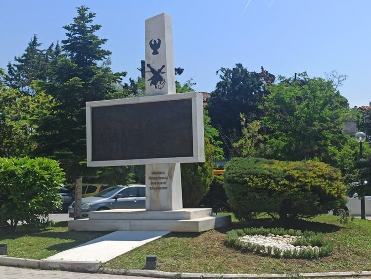 Το Μνημείο Γενοκτονίας Ποντιακού Ελληνισμού στο Ωραιόκαστρο (φωτ.: Δήμος Ωραιοκάστρου)