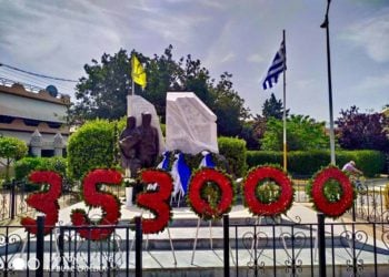 Παλαιότερη φωτογραφία από την Πλατεία Γενοκτονίας Συνοικισμού Γκορυτσάς, στον Ασπρόπυργο. Οι χορευτές του Συλλόγου Ποντίων Ασπροπύργου «Οι Ακρίτες του Πόντου» είχαν καταθέσει τον αριθμό των θυμάτων της γενοκτονίας των Ελλήνων του Πόντου (φωτ.: Facebook / Σύλλογος Ποντίων Ασπροπύργου "Οι Ακρίτες Του Πόντου")