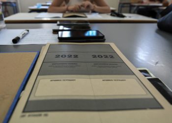 Πανελλαδικές εξετάσεις 2022 (Φωτ. Γιάννης Σπυρούνης/Ilialive.gr/Eurokinissi)
