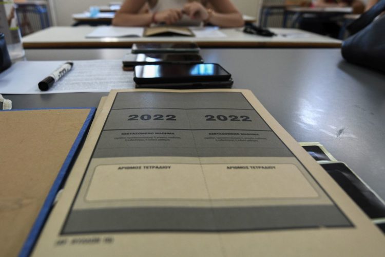 Πανελλαδικές εξετάσεις 2022 (Φωτ. Γιάννης Σπυρούνης/Ilialive.gr/Eurokinissi)